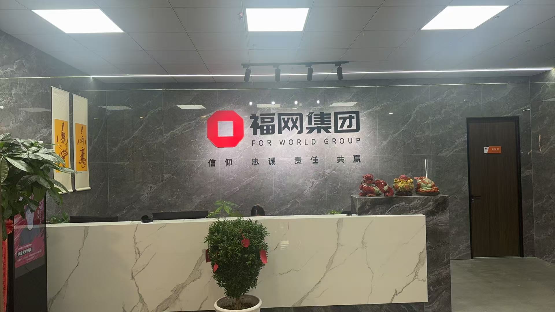 无锡诚信通1688